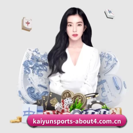 开云体育网站 APP 界面
